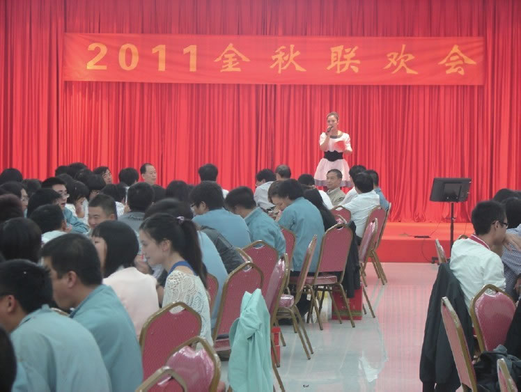 金秋十月，盛景聯(lián)歡