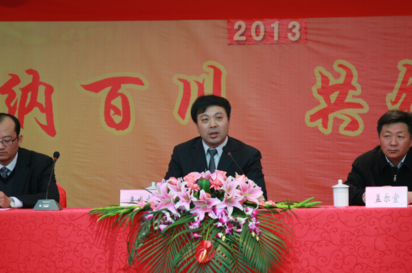 2013年元旦聯(lián)歡會(huì)隆重召開(kāi)